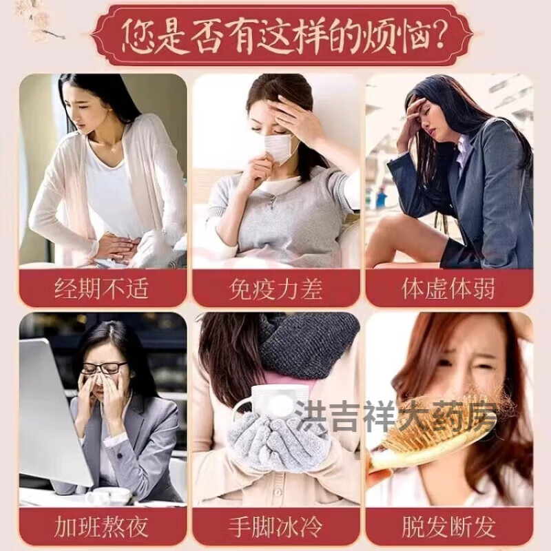 同仁堂阿胶红枣枸杞蛋白粉搭贫血补铁经期女性气血睡眠不足增 4罐巩固装[气血丰盈]4000g