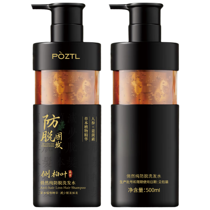 ͡ Ҷϴˮ ̷ȥмֹ  25.9Ԫ(ȯյ)