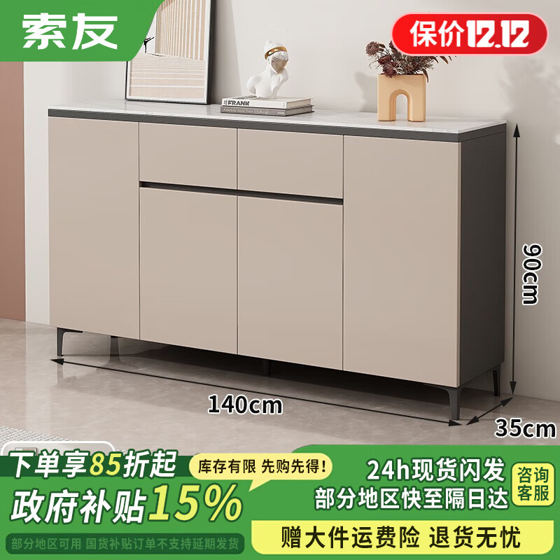 ڲѣCVOYʵľҰͱ߹ִԼˮÿݴ ݻҡ140cmͱ߹+ 686.8Ԫ()