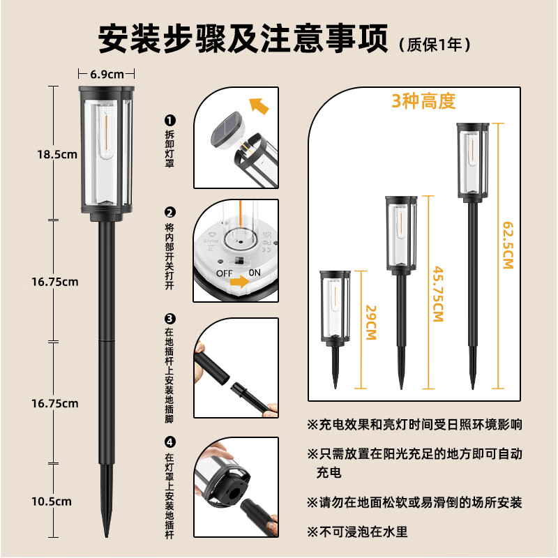 BITPOTT【新年庭院氛围灯】太阳能草坪灯户外别墅花园家用景观灯地插灯 方圆地插灯-暖光款 2支装