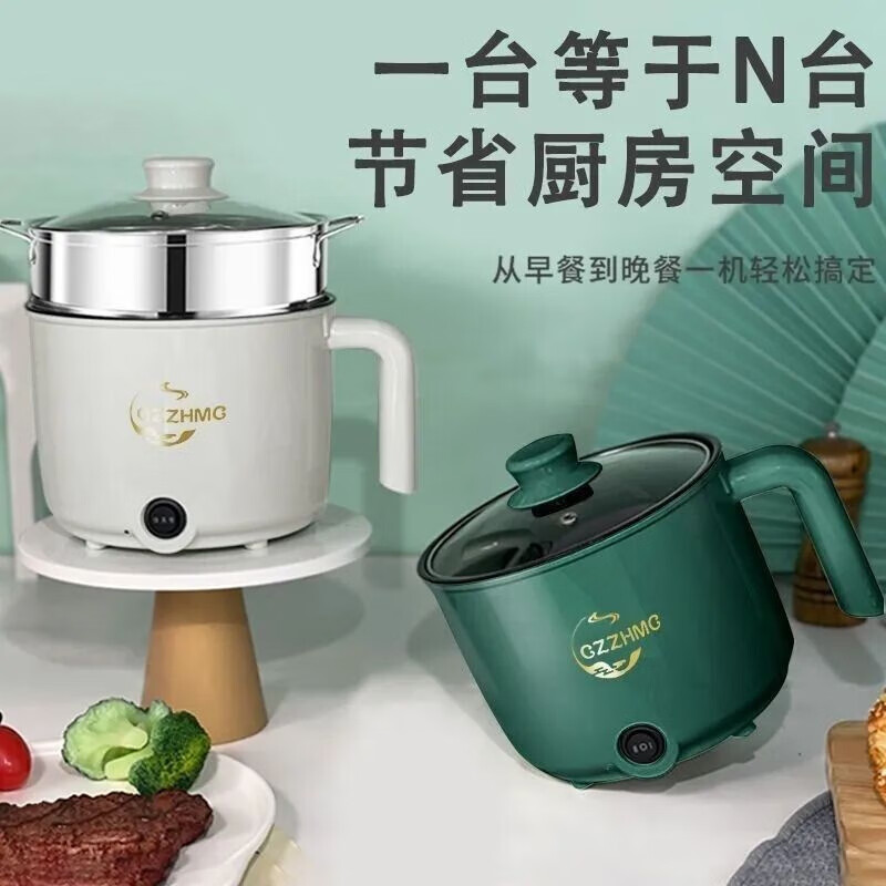 正品不锈钢电煮锅家用多功能锅学生宿舍一体小型电锅煮面火锅厨房 不粘锅【可煎炒煮饭火锅】