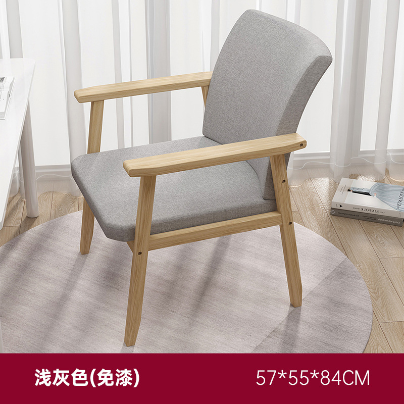 沙发新中式沙发【单人-基础款】浅灰色(免漆)53*56*82 图片显示尺寸