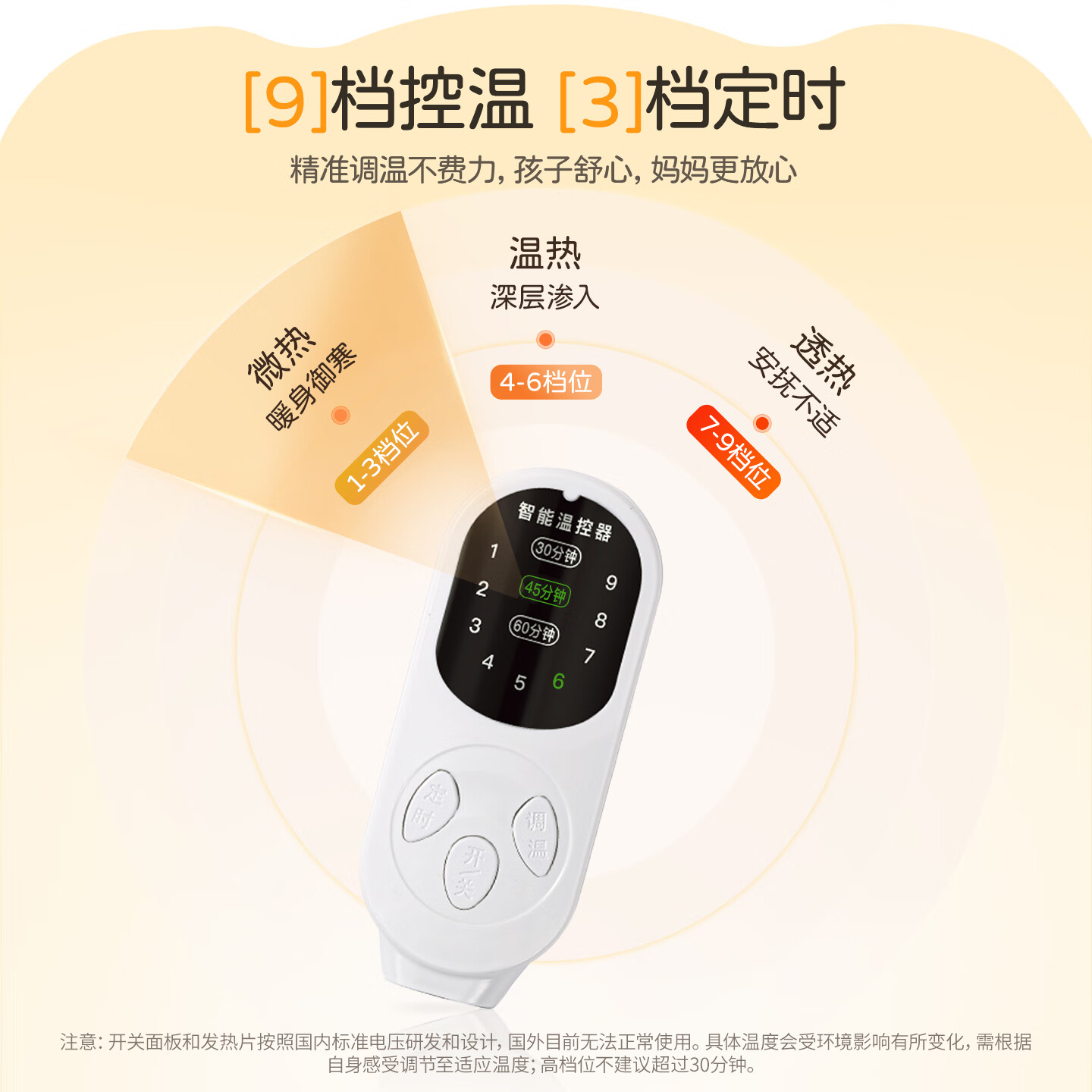 荆王御艾儿童海盐护肩热敷包电加热理疗袋肩颈披肩腰腹部背部保暖秋冬养生 儿童海盐护肩热敷包【紫色刺绣款】