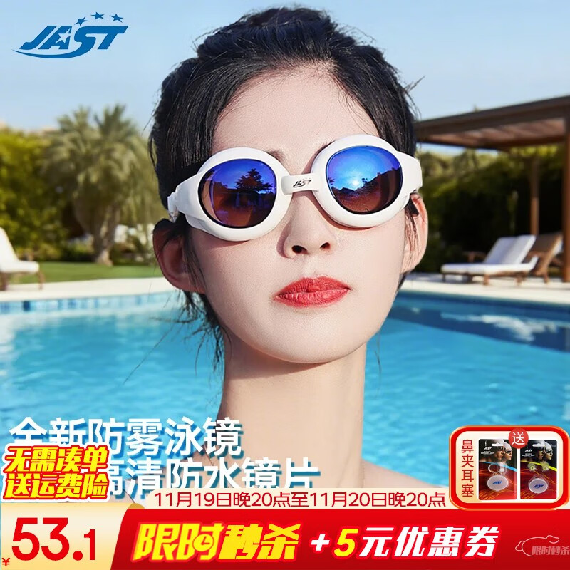 ��˹�أ�JAST��Ӿ��Ůʿ�������ˮ������Ӿ�����˵����Ӿ�۾���Ӿ��Ӿñ��װ 608��ɫ���Ӿ��55.7Ԫ