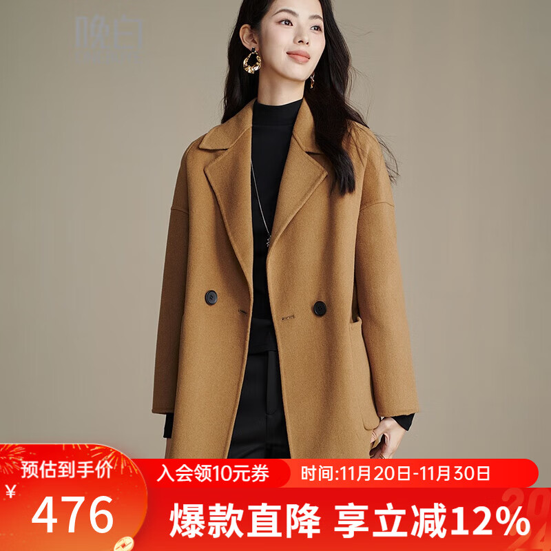 晚白2025冬款老钱静奢风小个子气质翻驳领减龄双面呢外套短款羊毛大衣 卡其色 L