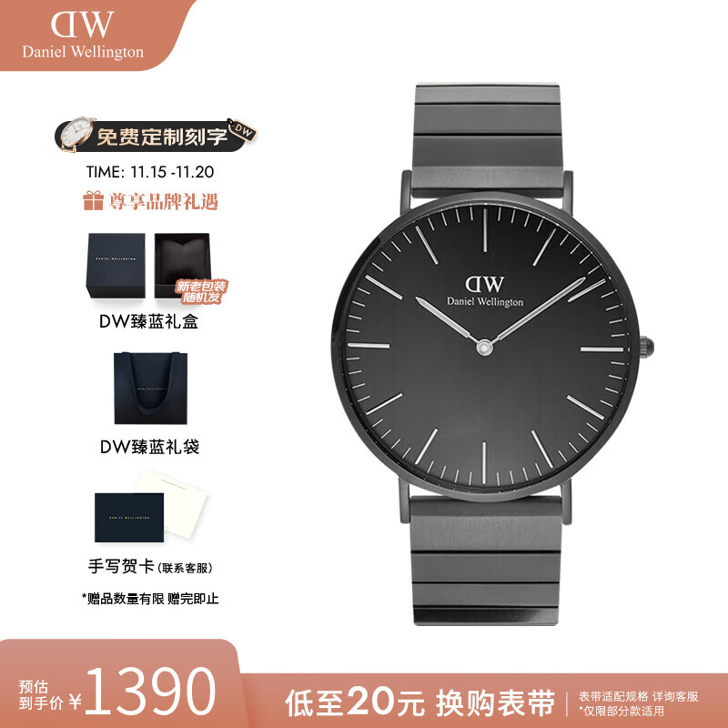 丹尼尔惠灵顿（DanielWellington）DW手表男 钢琴男士石英手表时尚欧美腕表 七夕礼物送男友 DW00100