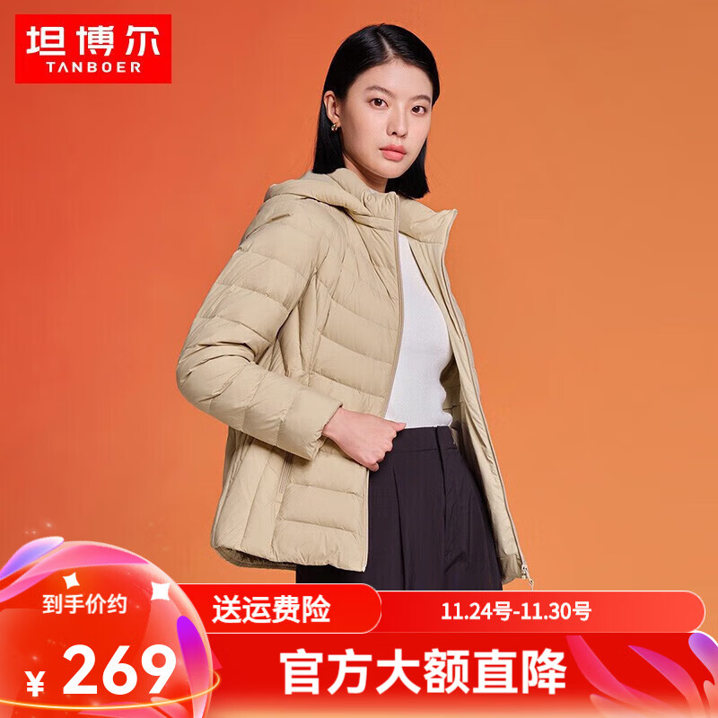 坦博尔科技面料轻薄短款羽绒服女可脱卸帽宽松保暖外套TD236256 金桂米 M (165)