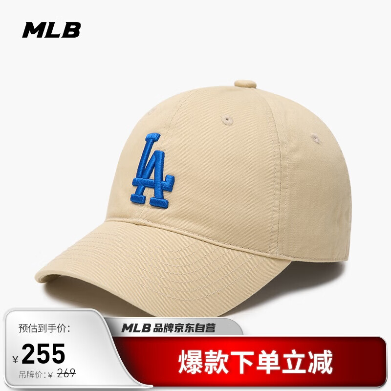 MLB帽子男女棒球帽子秋夏时尚四季版软顶鸭舌帽送礼3ACP6601N-07BGS