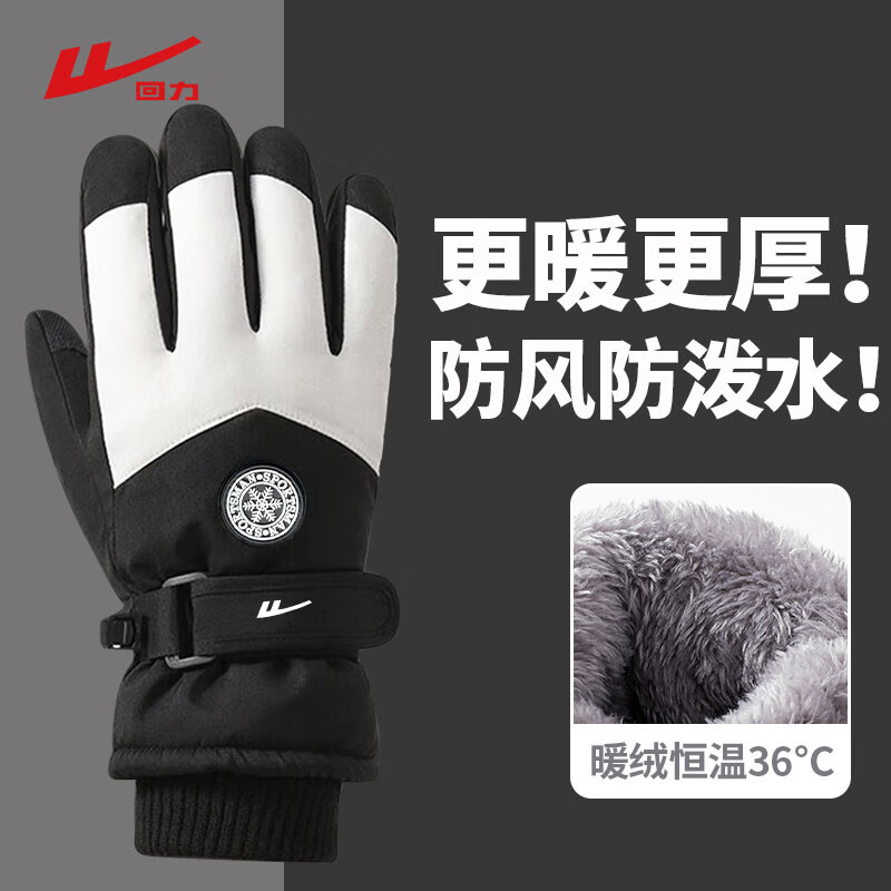 ���ڲ���������2025�¿ů������Ů���ⶬ�����з�������޺�����ˮ��ѩ���� 29.9Ԫ