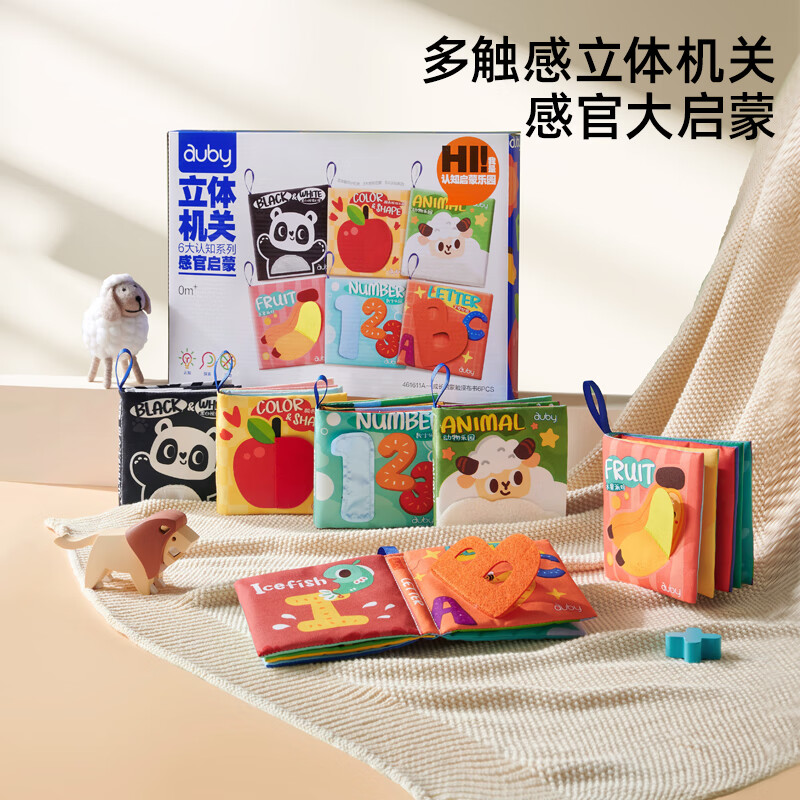 �ı���auby���������ɲ�����װ��߶���ˮ����ɫ������֪3-6-12������������ �ɳ����ɴ�������*6�� 49Ԫ