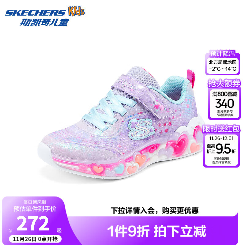 Skechers斯凯奇儿童闪灯鞋女童秋冬时尚亮灯公主中大童休闲运动鞋302696L 薰衣草色/多彩色/LVMT 36