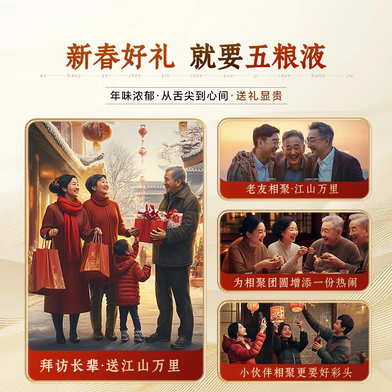 五粮液（WULIANGYE）五粮液股份出品臻品陈白酒优级粮食酒礼盒年货季送礼礼物宴请自饮 52度 500mL 2瓶 五粮液白酒礼盒双支