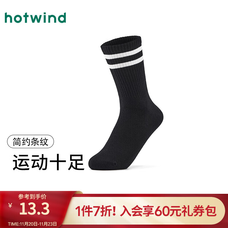 热风（Hotwind）【商场同款】女士袜子2025年冬季新款学院条纹高帮袜百搭高筒袜 01黑色 1双 均码