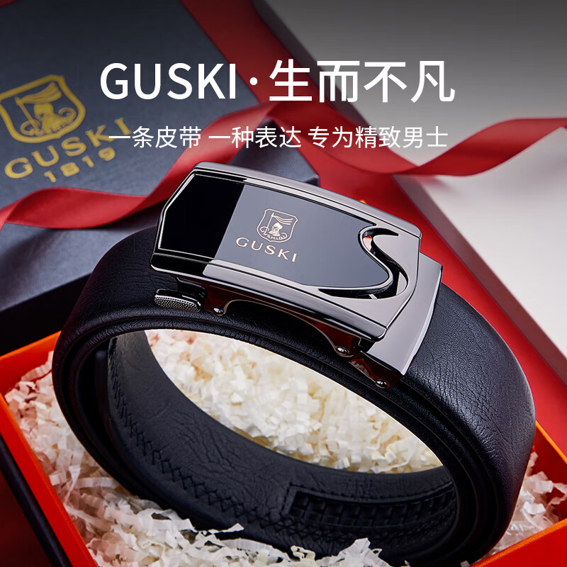 古士旗（GUSKI）品牌皮带男士腰带自动扣男真皮加长牛皮高档新年生日礼物送男友 【专柜礼盒】京仓直发/到手快/百搭枪色030A 115cm -130cm默认随机发(可修剪)