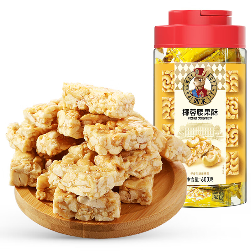 如水 椰蓉腰果酥600g/罐 越南腰果仁含60%坚果糖酥休闲零食