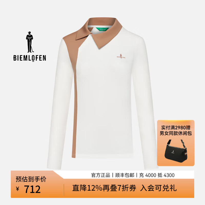 比音勒芬高爾夫【磨毛針織】冬女時(shí)尚休閑保暖舒適絨感透氣翻領(lǐng)長(cháng)袖Polo衫 48淺米色 S （90）