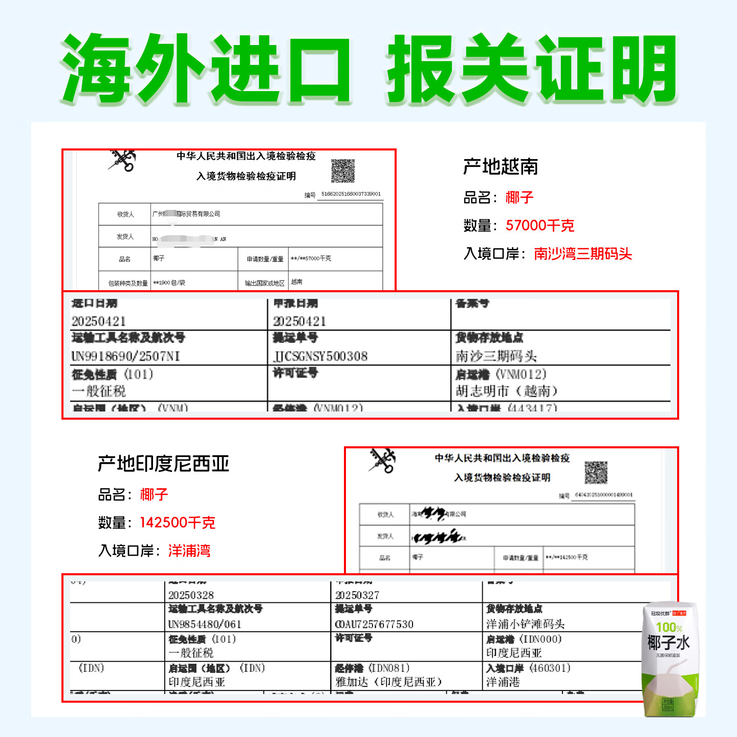 DU'S杜氏100%椰子水果汁饮料 东南亚进口椰源 208ml*12盒/箱 年货节 100%椰子水-整箱12盒