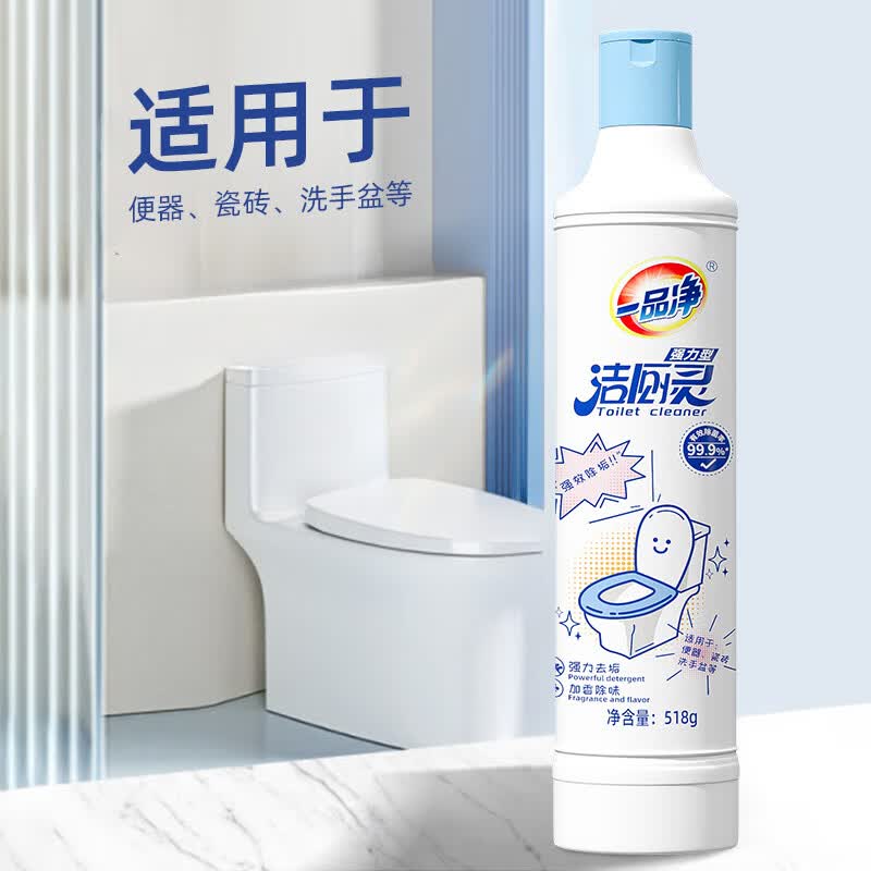 惠万家强力型洁厕液518g 清香除臭洁厕灵 卫生间马桶洁厕剂 强力除垢 518g*3瓶