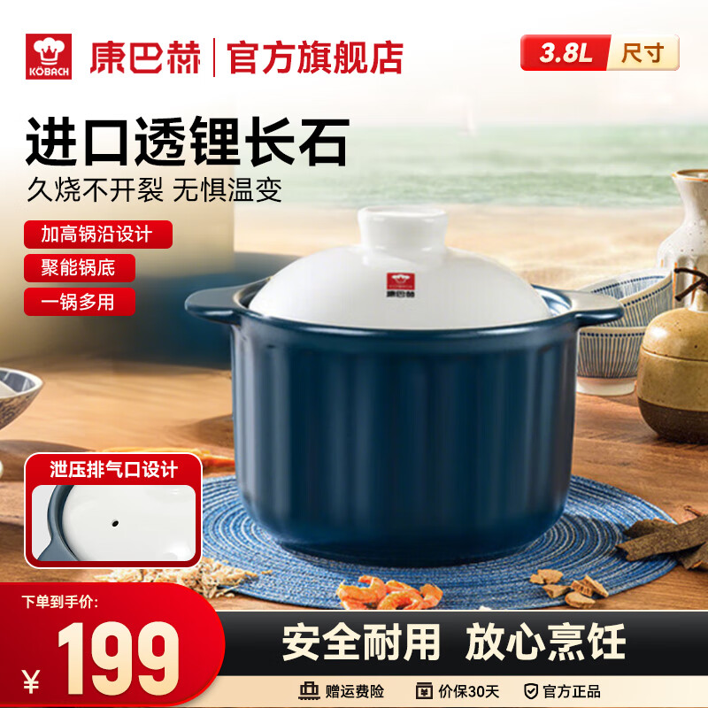 ͺգKBHɰȼմз͸¸ɳҩҩ5-7ڼͥҷ3.8L 99.5Ԫ