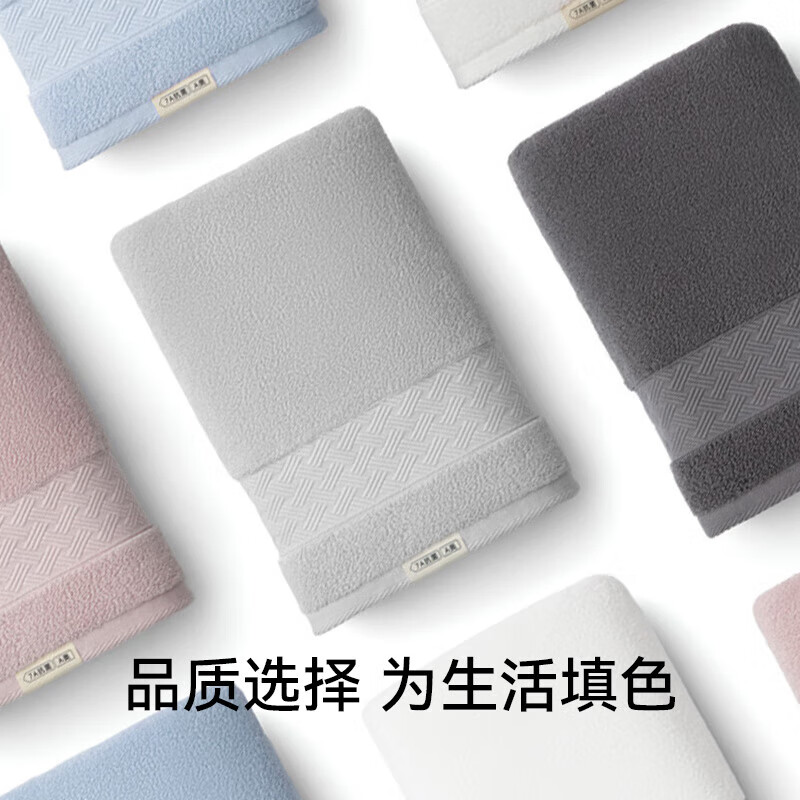 三利纯棉浴巾男女士家用全棉吸水速干大人毛巾洗澡裹巾 灰色