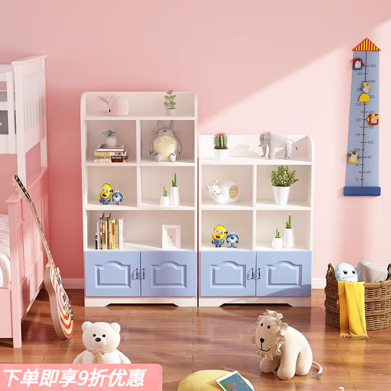 弘星隆书柜书架简易落地小柜子置物架客厅储物卧室多层学生家用简约书架 四层白蓝拼色白门一套