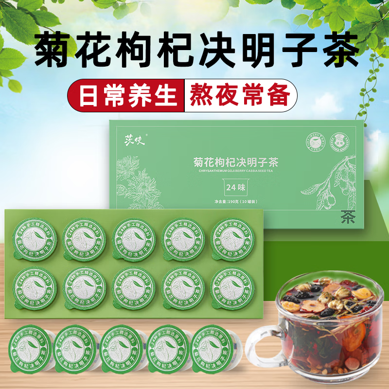 �˶�ջ���轾����Ӳ�10��������������������ݻ���ҹȥ�� �ջ���轾����Ӳ� 190g*1�� 40Ԫ