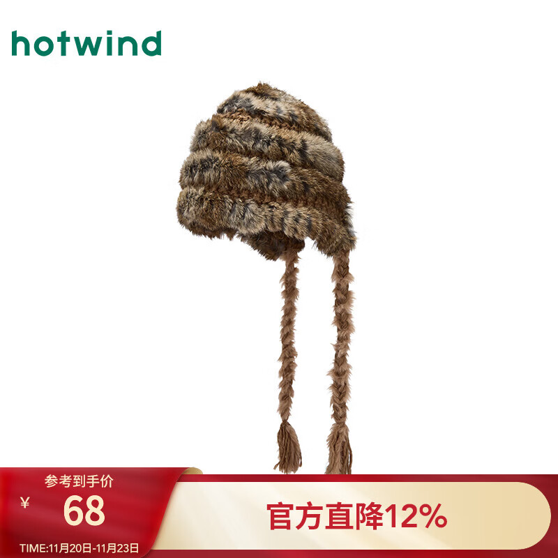 热风（Hotwind）女士帽子2025年冬季新款皮毛拼接护耳帽保暖显脸小帽子雷锋帽 02棕色 F