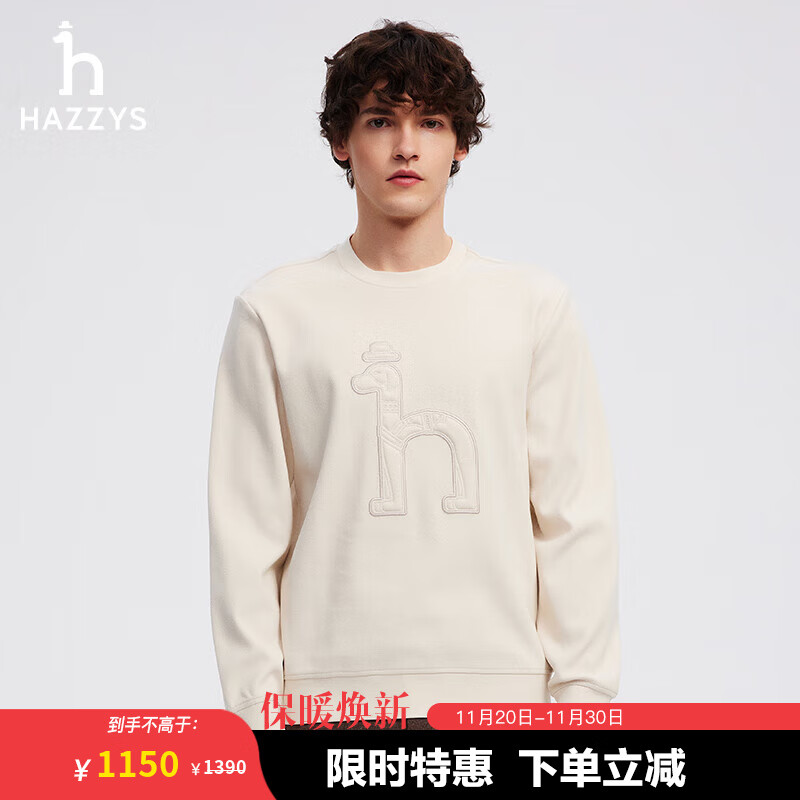 哈吉斯（HAZZYS）男装 春秋款上衣前胸大狗logo圆领卫衣男ABTZE0BCE02 乳白色IV XL (180/100A 50)