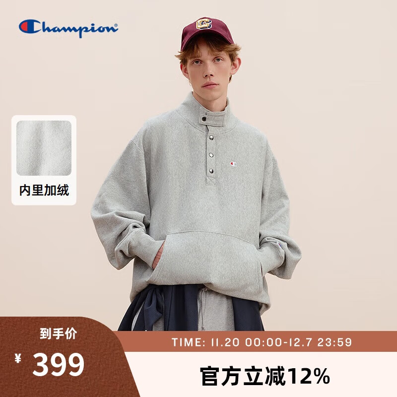 Champion冠军加绒卫衣男新款美式复古宽松按扣半高领上衣 浅灰色 L