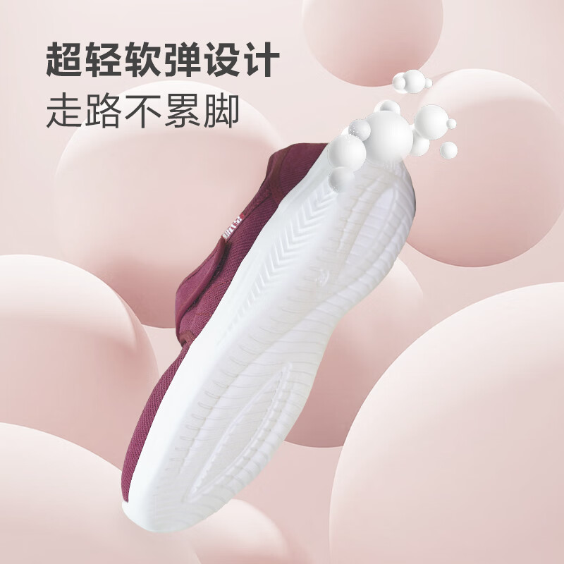 足力健老人鞋春季中老年妈妈鞋一脚蹬魔术贴透气轻便软底休闲散步鞋 亚麻棕（2431630F） 37