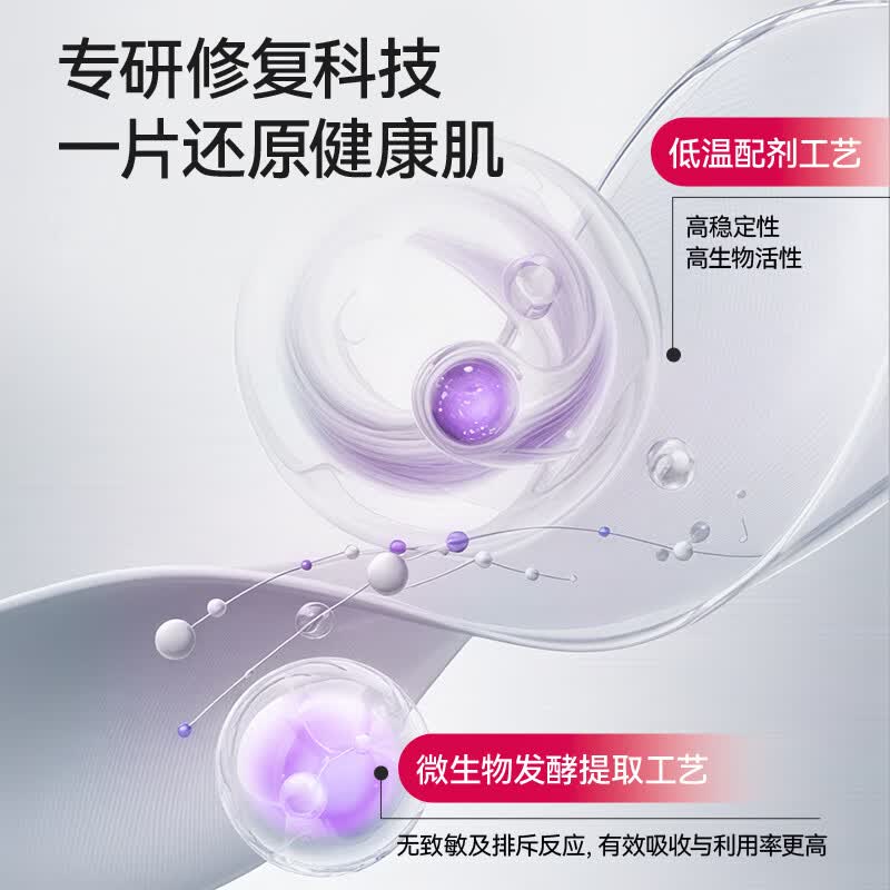 维德(WELLDAY)医用透明质酸面膜敷料医美痘坑痘印受损肌肤保湿抗衰老修复 医用面敷 | 2盒10片