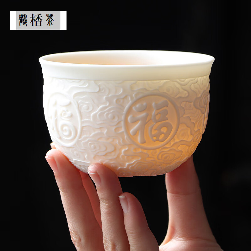 鹤楿茶景德镇高档陶瓷冰种主人杯白瓷纯手工浮雕滕王阁龙凤福茶杯单杯 五福杯+木头礼盒 140ml