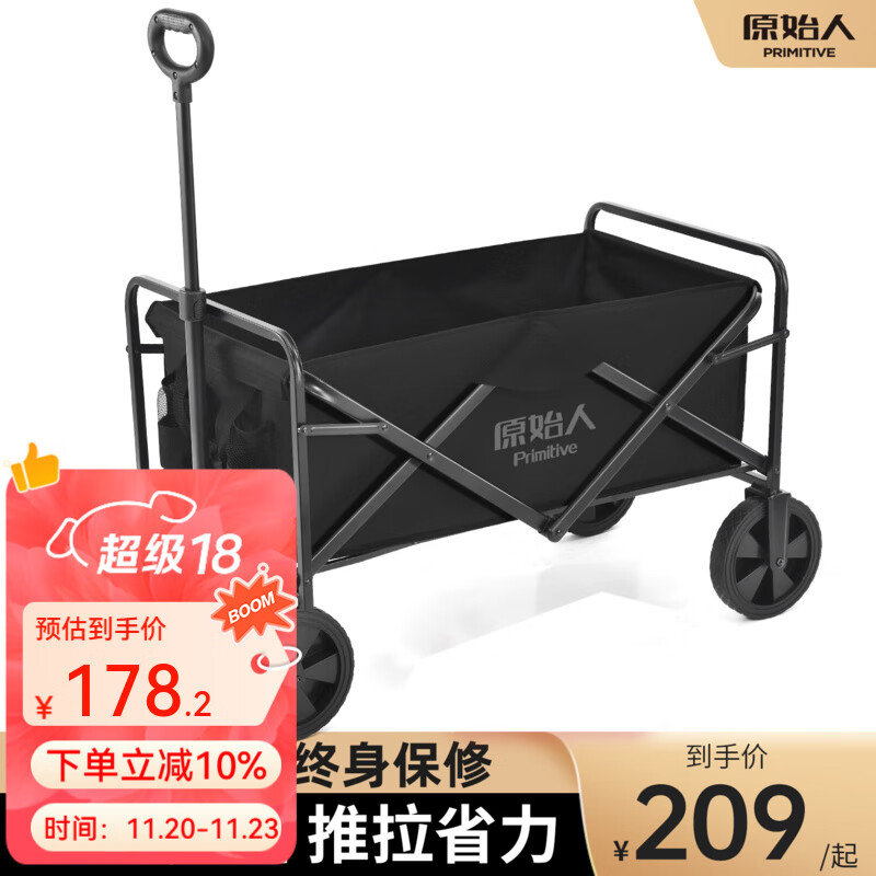 原始人（The Primitive）露营推车营地拖车户外折叠超大野营手拉车遛娃小推车野餐车桌板 160L 加大款曜黑【加大万向轮】
