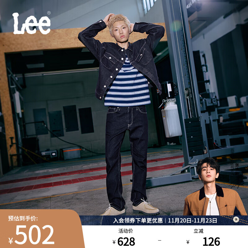 Lee【张凌赫代言】25秋冬新726直筒不易褪色深蓝色磨毛男牛仔裤保暖 深蓝色 32