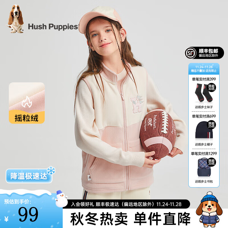 暇步士（Hush Puppies）【经典款】童装儿童男女大童秋新款舒适保暖户外内搭气质马甲 玫瑰粉 摇粒绒 130 cm