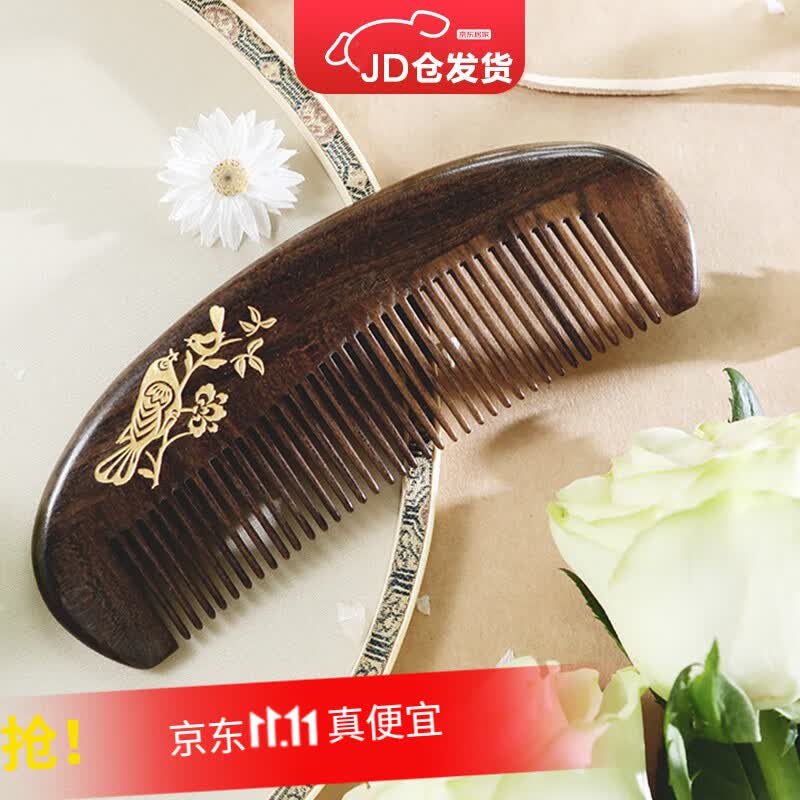 谭木匠养育木梳子居家日用小巧便携细齿按摩头皮实木减少静电馈赠亲友使用感如何?