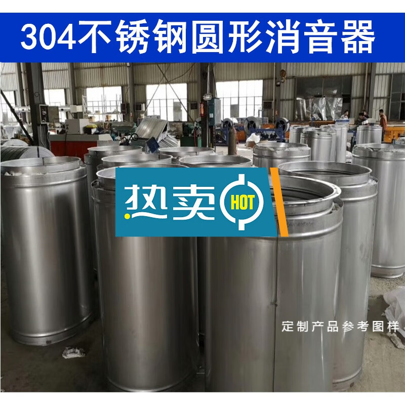 睿风机消音箱镀锌风管消声静压箱不锈钢排烟管道圆形方形降噪消音器