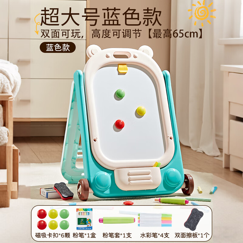 知贝儿童画板支架式可擦写3-6岁大号家用双面绘画板宝宝涂鸦磁性白板 双面画板【男孩款】可调节/便携折叠/书本架子 男女孩七八九十岁生日礼物学生12岁