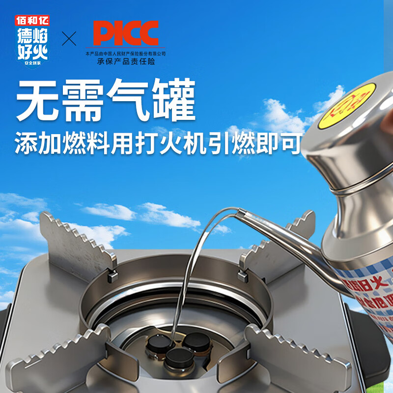 德焰好火安全炉卡式户外露营野炊煮茶便携式家用卡磁炉全套锅炉具防风防爆 银色三孔炉