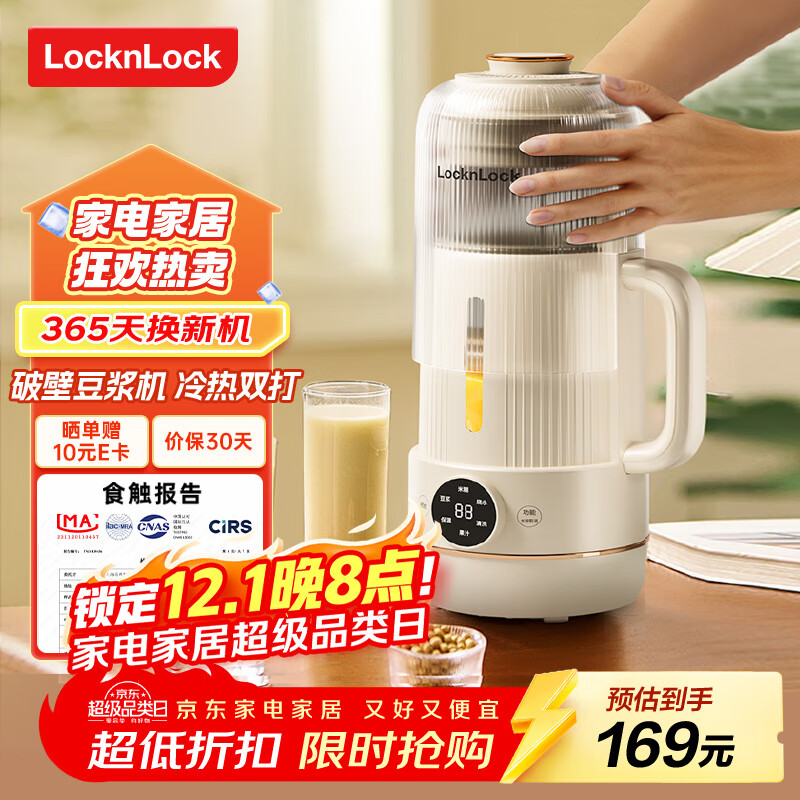 榨汁机十大品牌排行榜，这10款高效榨汁，营养更丰富，口感更鲜美-图片6