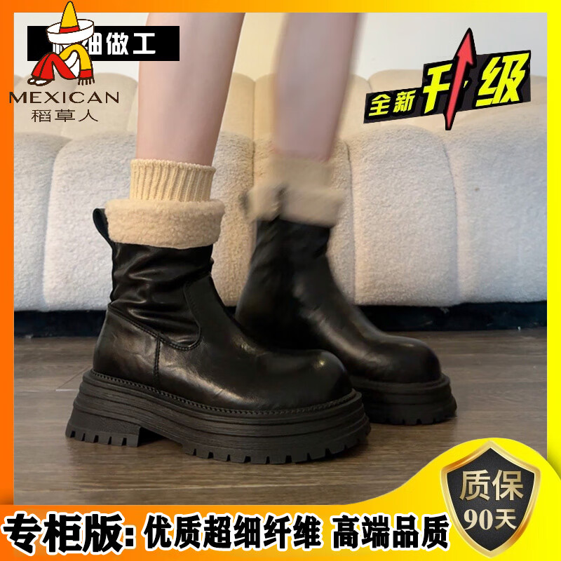 稻草人（MEXICAN）厚底加绒保暖马丁靴女2026新款冬季防水防滑雪地靴棉鞋瘦瘦靴短靴 黑色.【真皮】 【保暖指数100%】 39