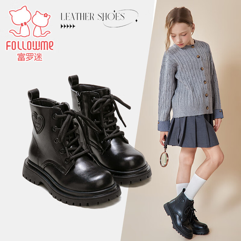 富罗迷女童马丁靴春秋季时尚洋气儿童皮靴中大童软底防滑短筒靴 黑色 33