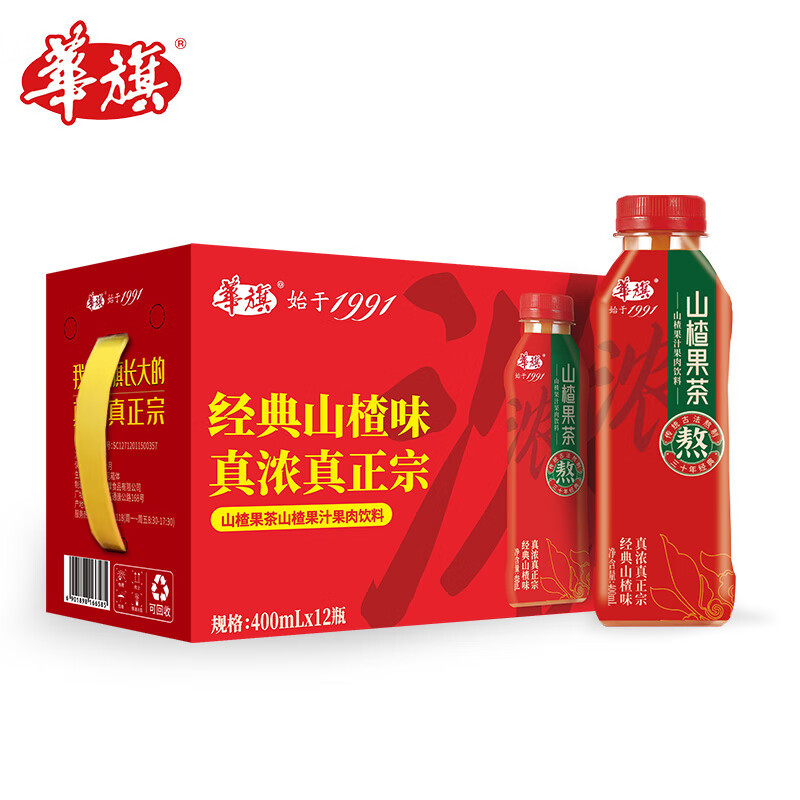 华旗山楂果茶山楂果汁果肉饮料华旗经典原味系列400mL*12瓶年货节礼盒