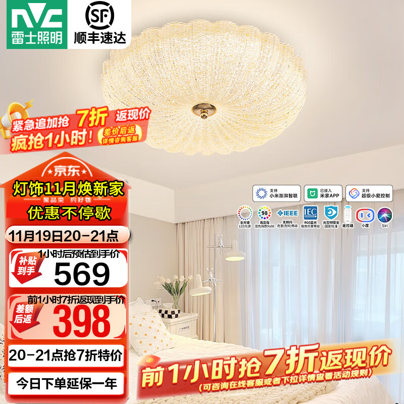 ��ʿ����ȫ�����ִ���Լ���ݷ�ʽ�߼��л��ۿ����������ҵ����¿�ƾ����� Ra98ȫ���ס�48W���ܡ���Բ 498.02Ԫ(������)