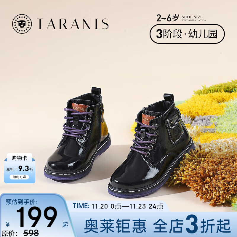 ̩����˹����ŮͯЬ��ͯѥ�Ӽ��޶�ѥ��Ƥ��ɫ����ѥ����Ƥѥ ����� T04X1D1049 23 �ڳ�15.0/�ų�13.5