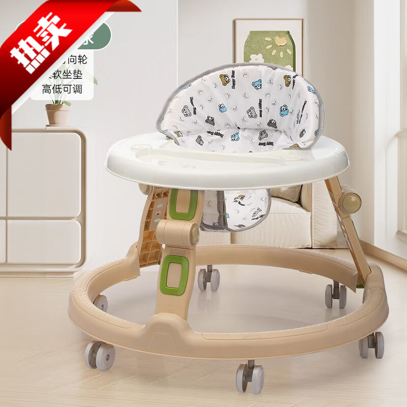 哈比克(HABIKE)婴儿学步车618个月可调防O型腿防侧翻 淡雅绿(小熊)低配款普通轮餐盘款