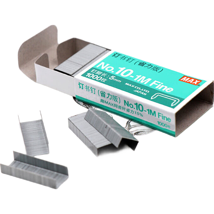 MAX美克司10號(hào)訂書釘小號(hào)訂書針 10#通用型國產(chǎn)釘書訂 1000枚/盒釘書針NO.10-1M 10盒