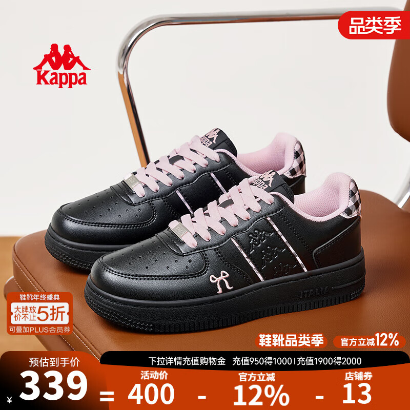 KAPPA卡帕女鞋厚底板鞋女2025秋冬季新款软底休闲鞋百搭轻便运动鞋子女 黑色/牡丹粉 36