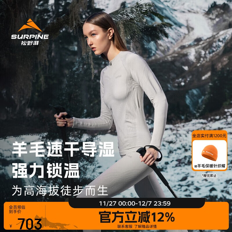 ��Ұ�ȣ�SURPINE�����ϵ������ū��ë�ٸ���Ů���ź���ů��׻���ͽ����ɽ