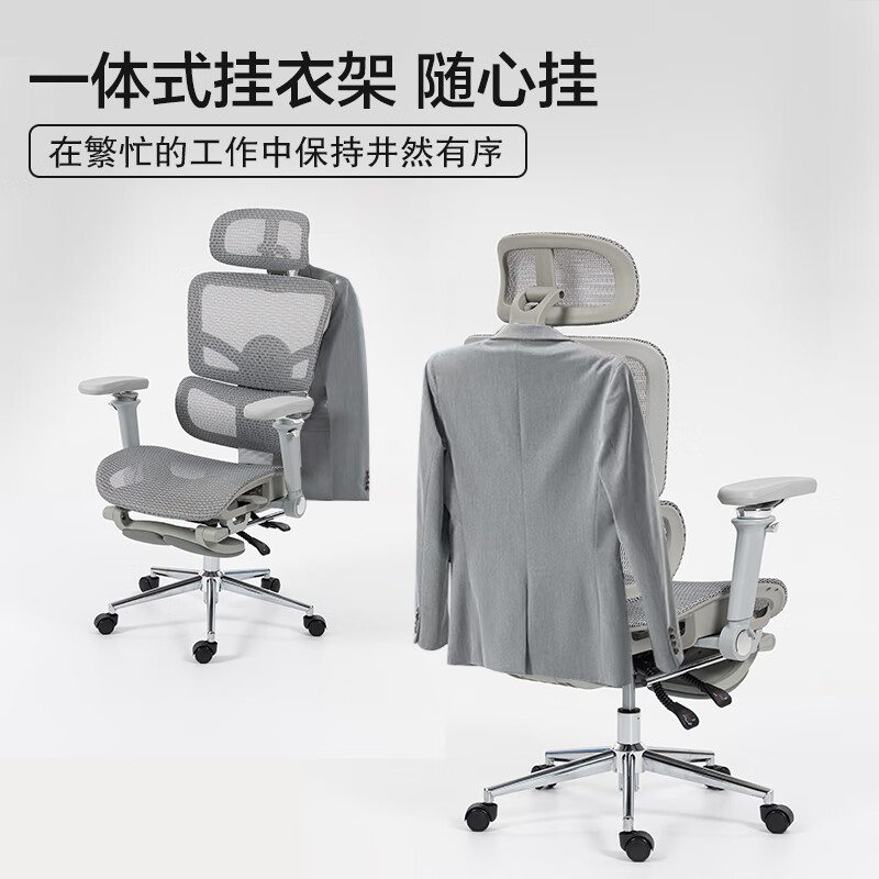 家友人体工学椅电脑椅可躺家用办公椅人工力学座椅学习转椅电竞椅椅子 JY030 云灰带衣架带搁脚+360°8D扶手钢制脚透气网